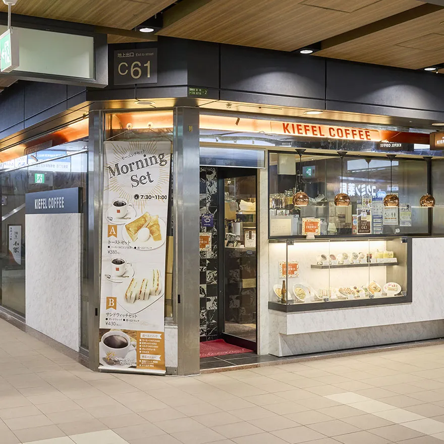 KIEFEL　COFFEE
