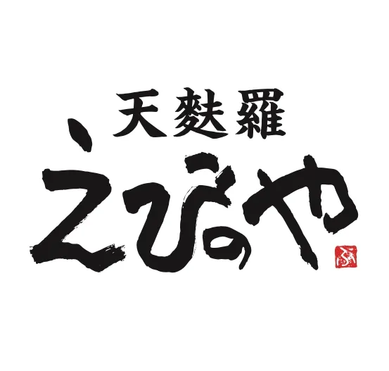 TENPURA EBINOYA