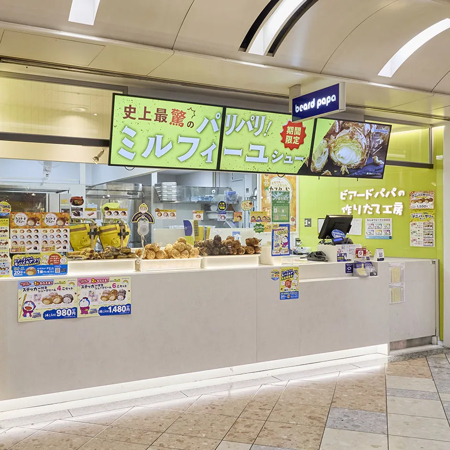 BEARD PAPA’S가 만든 구보
