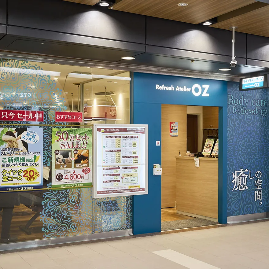 REFRESH KOBO OZZ 도지마점