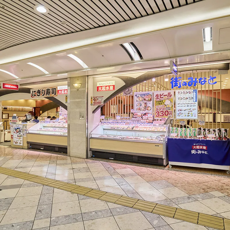 DAIKISUISAN KAITEN-SUSHI MACHINO MINATO NAMBA WALK점