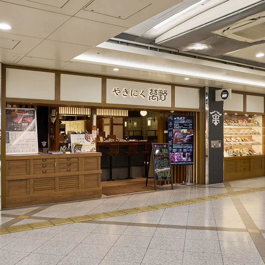 야키니쿠 만노 Whity Umeda