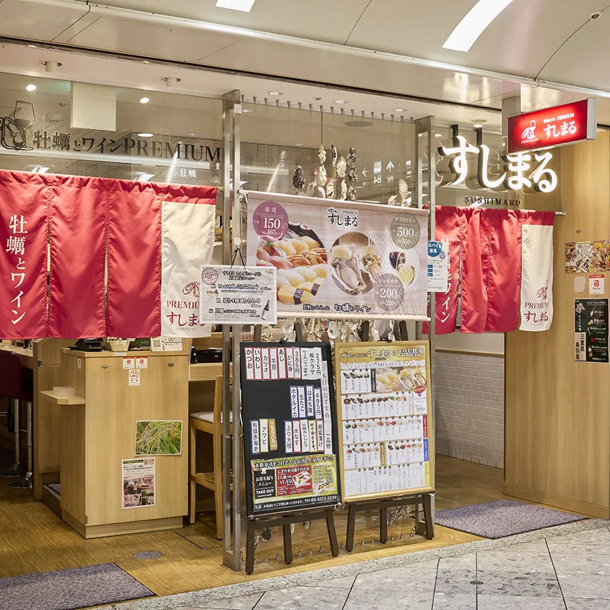 Oyster and Wine SUSHIMARU 프리미엄