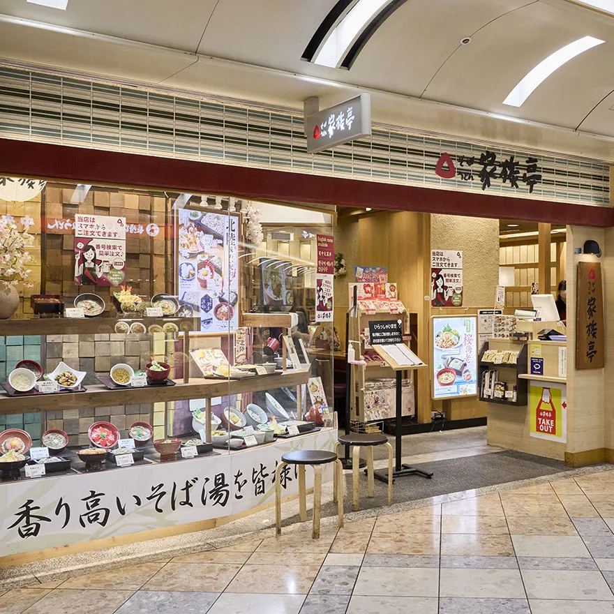 KAZOKUTEI