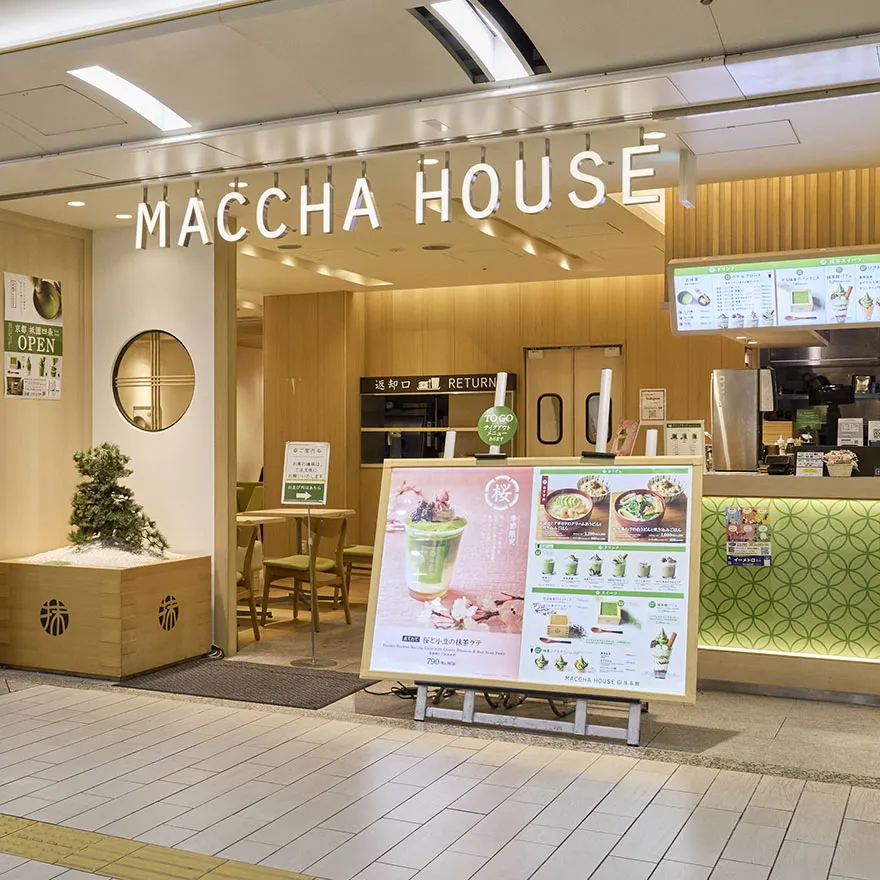 MACCHA HOUSE Matcha-kan