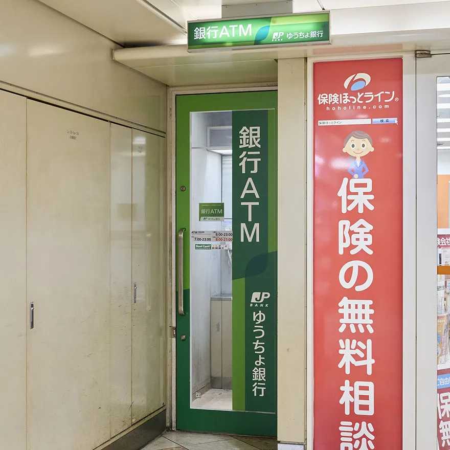 Japan Post Bank ATM 【A】