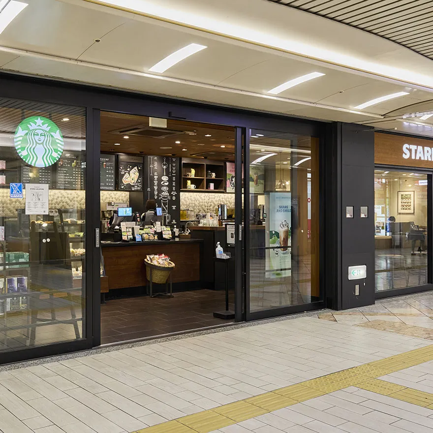STARBUCS COFFE NAMBAWALK