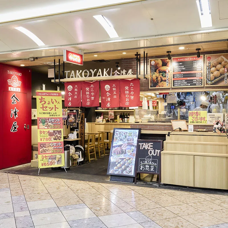 AIZUYA NAMBA WALK점