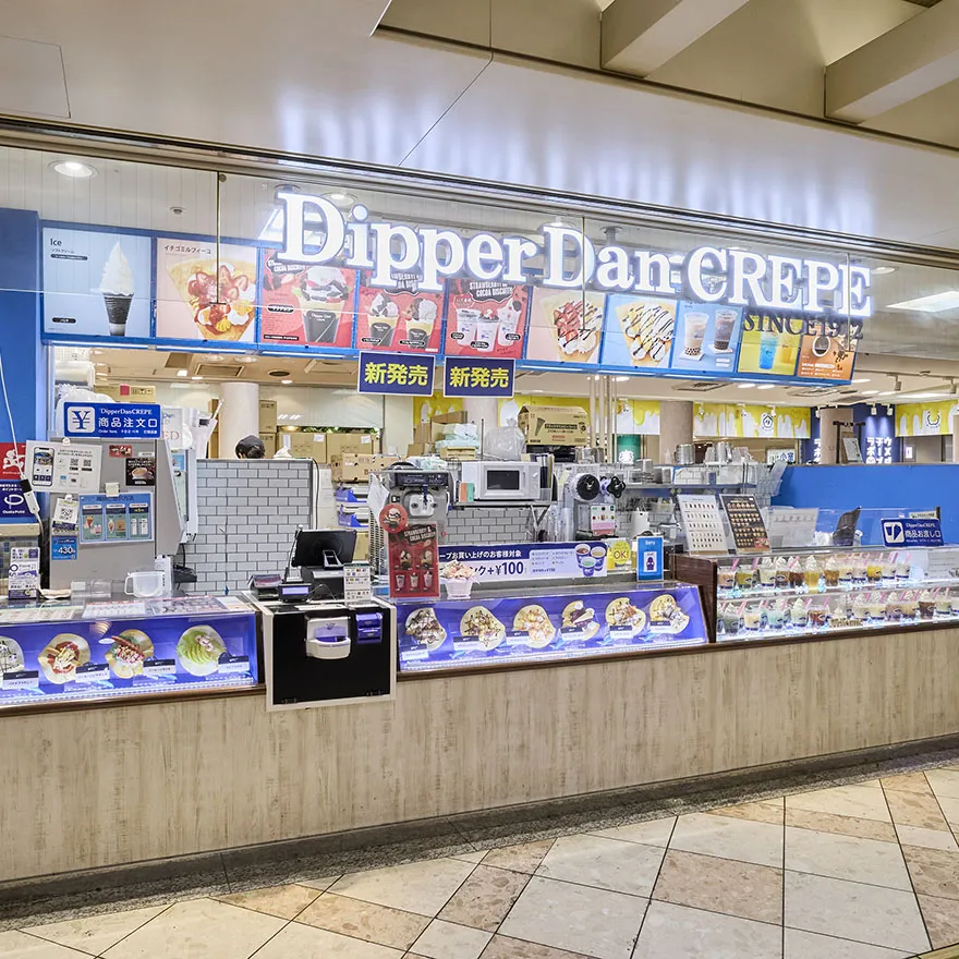 Dipper Dan NAMBA WALK점