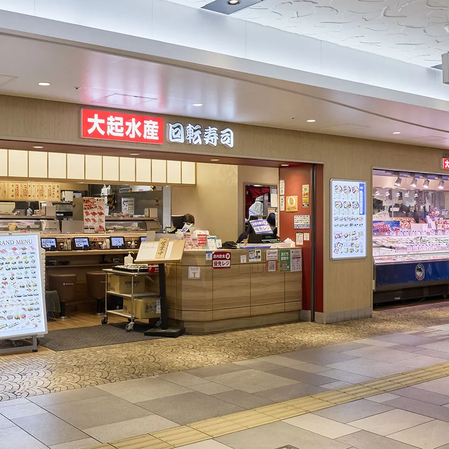DAIKISUISAN KAITEN SUSHI
