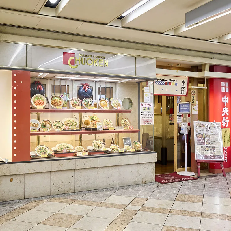 CYUOKEN NAMBAWALK EAST