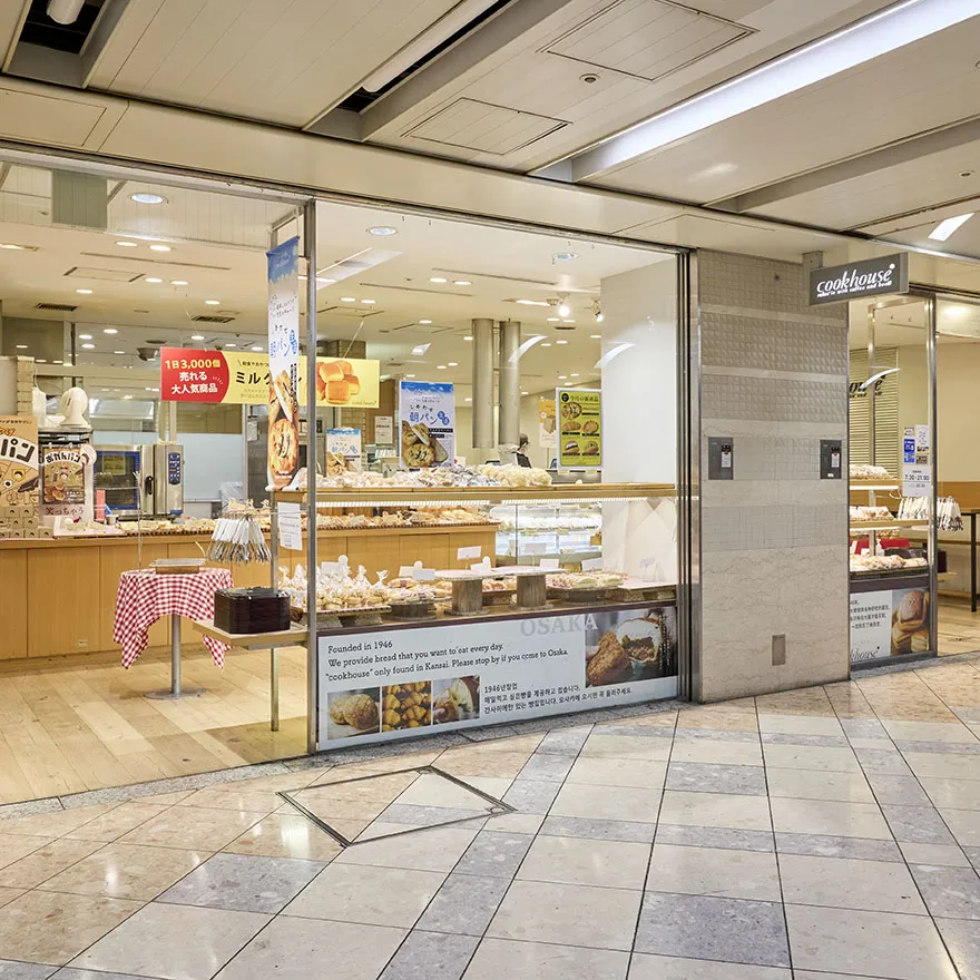 Cook house NAMBA WALK점