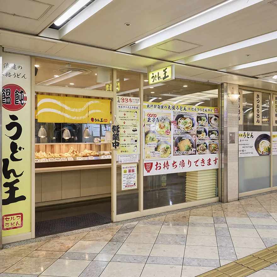 UDONO