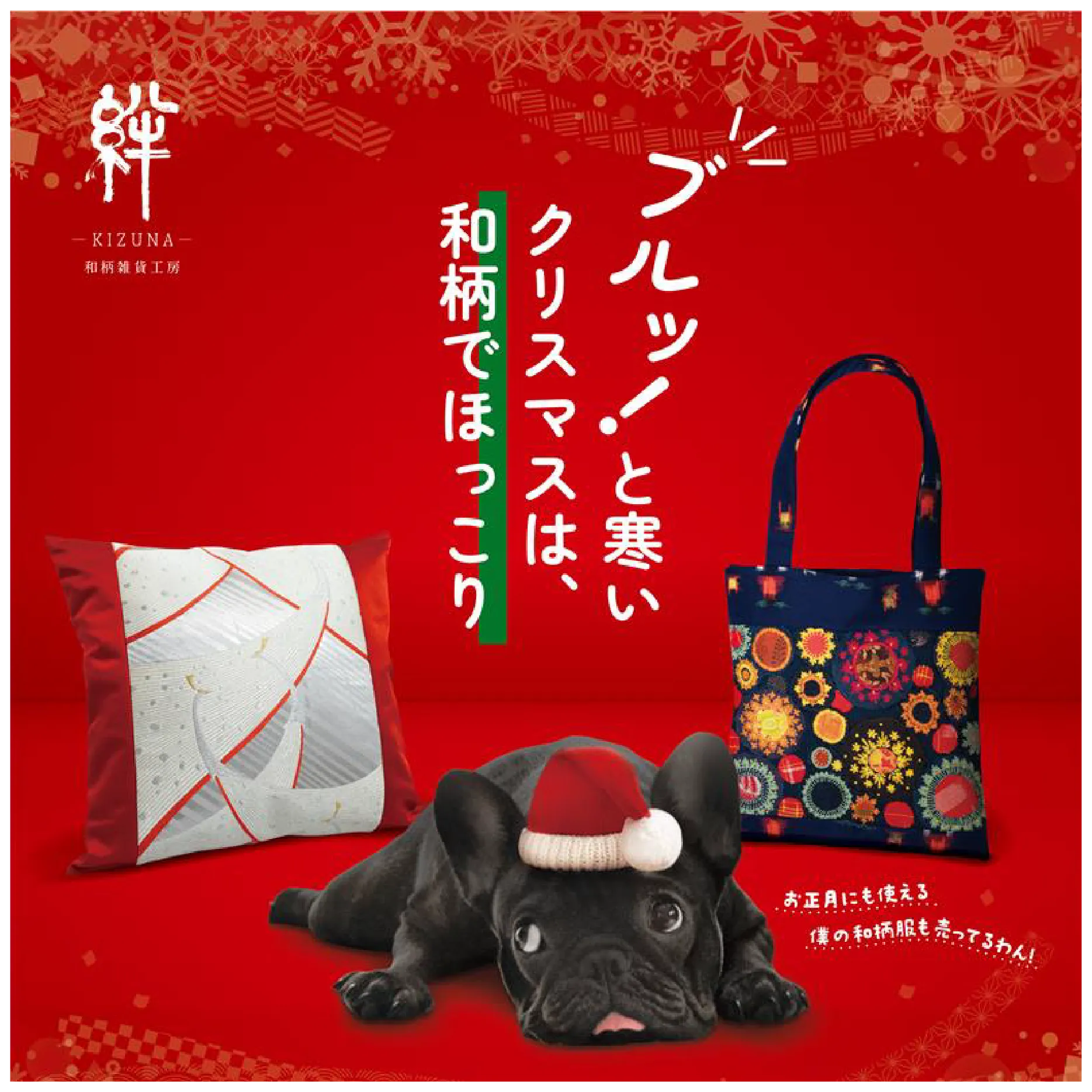 유대【POP SHOP】