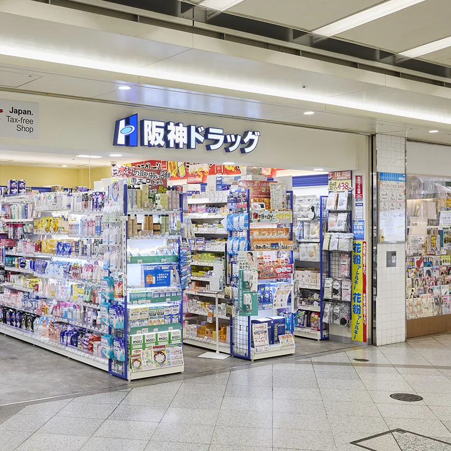 HANSHIN DRUG 우메다 지하점