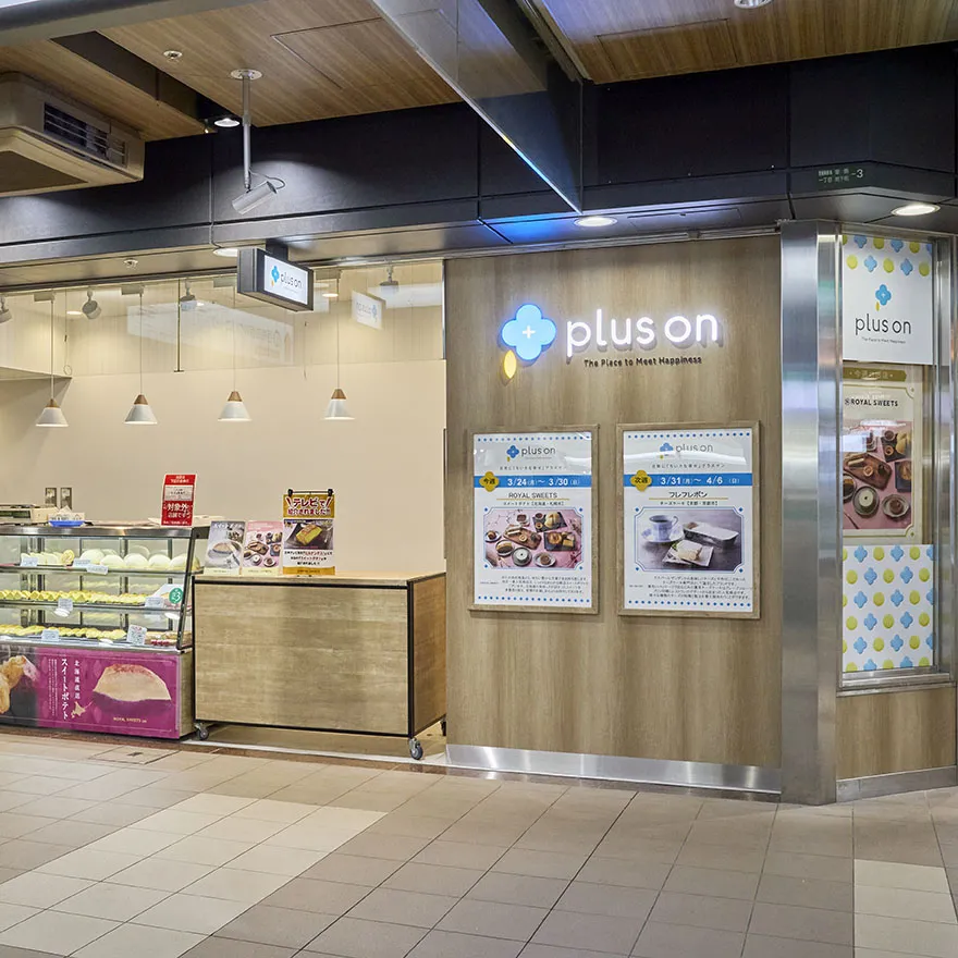 plus on 도치카 점