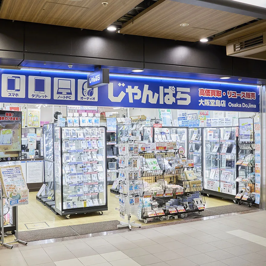 난파라 오사카 도지마점