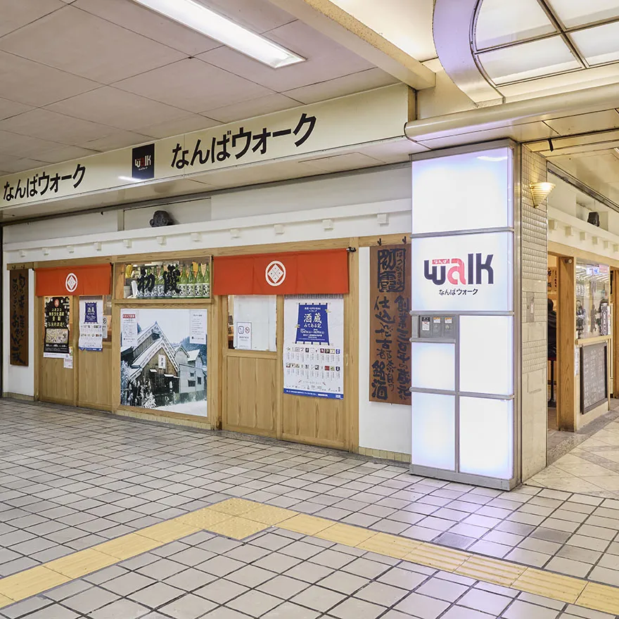 HATSUKASUMI SYUBO 니혼바시점