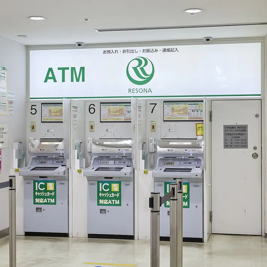 리소나 은행 ATM