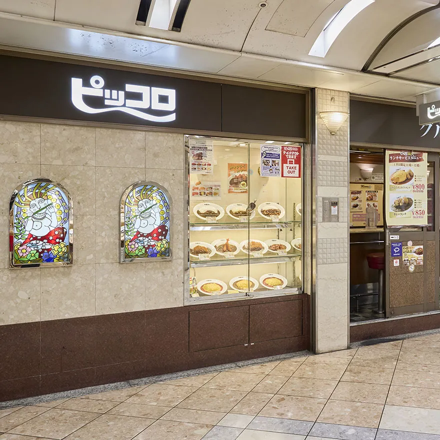 piccoLo 카레 NAMBA WALK점