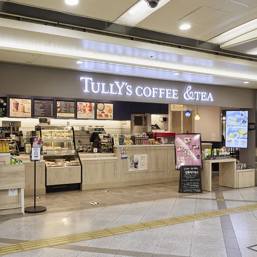 탈리스 커피&TEA Whity Umeda
