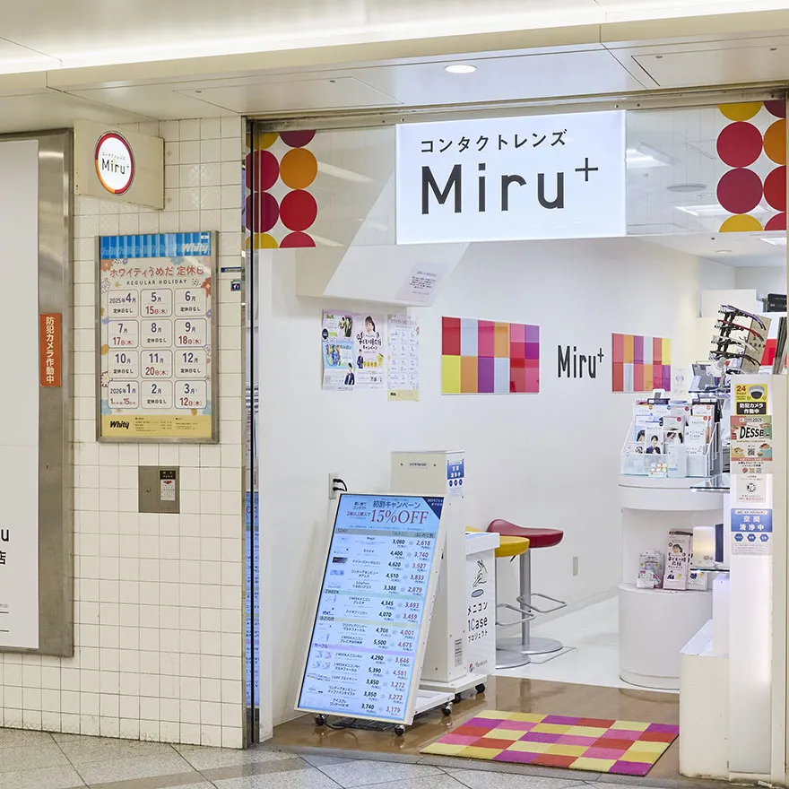 Miru+ Whity Umeda점