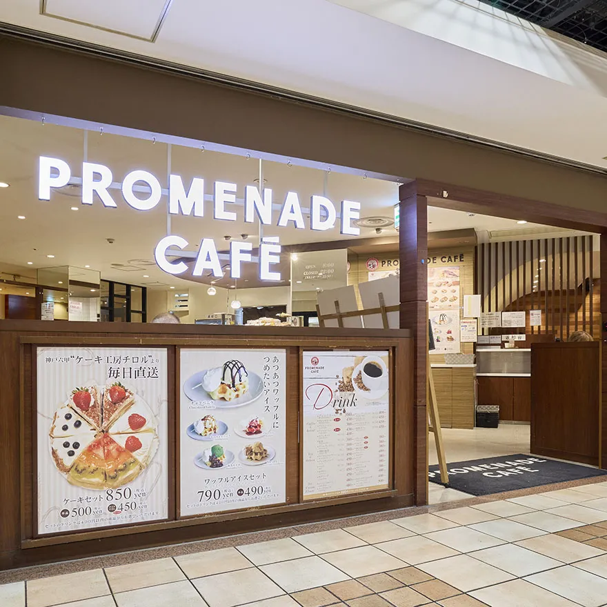 PROMENADE CAFE AVETICA