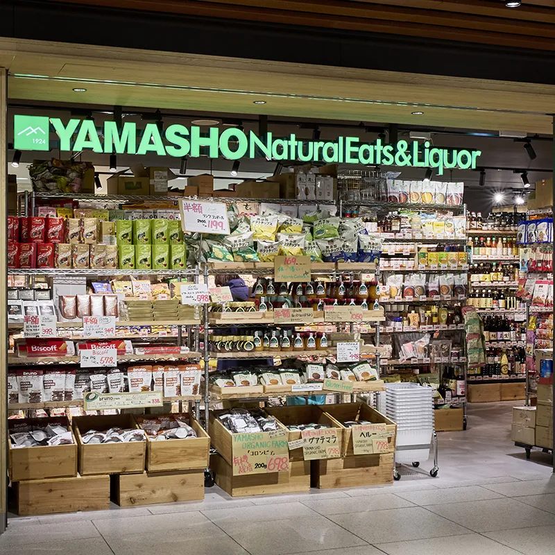 YAMASHO Natural Eats & Liquor