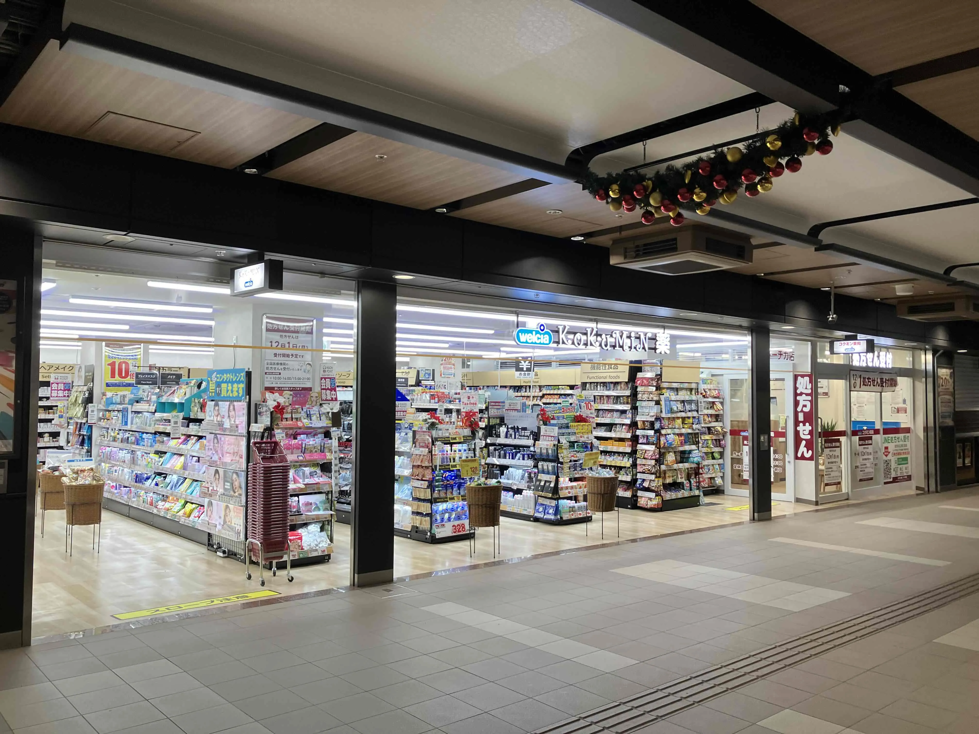 KOKUMIN 드래그 도치카점