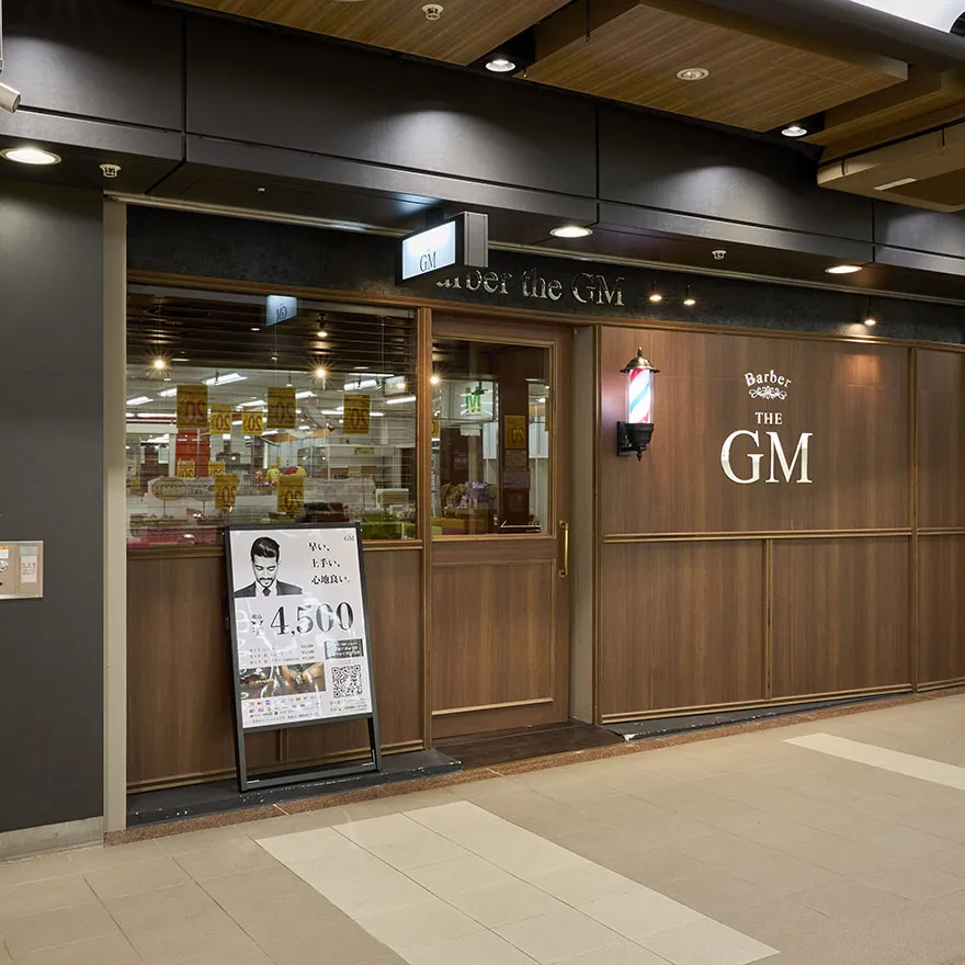 Barber the GM 도지마