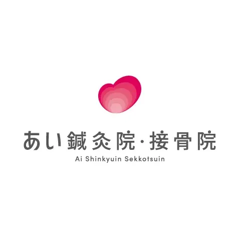 AISHINKYUIN 접골인