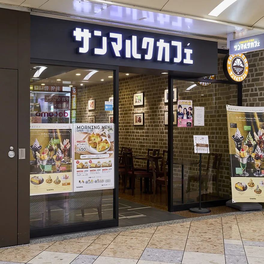 SAINT MARC CAFE