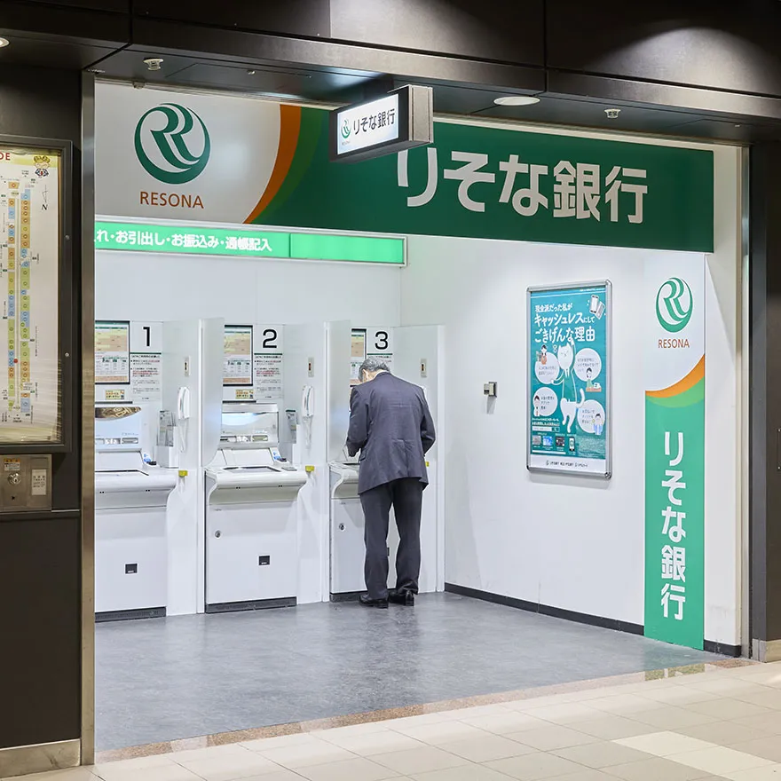 리소나 은행 ATM