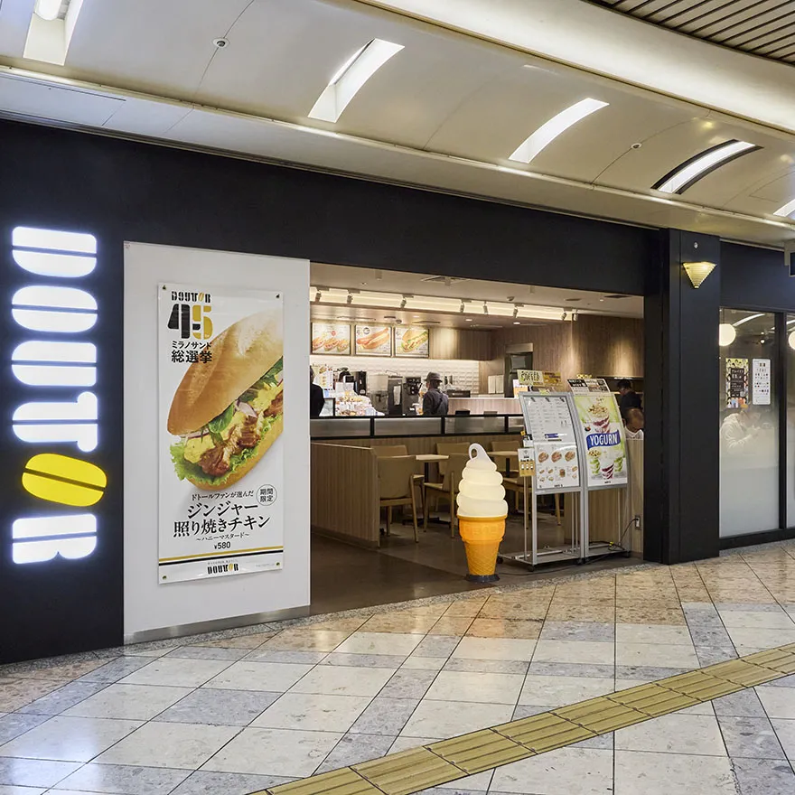 도토르 커피 Shop　search NAMBA WALK점
