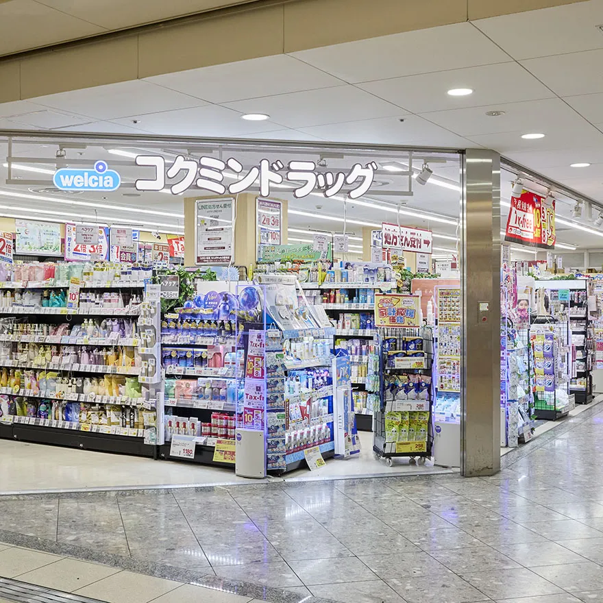 KOKUMIN 드럭 NAMBA WALK 3번가