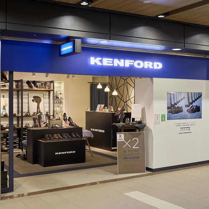 KENFORD 도지마 지하가점