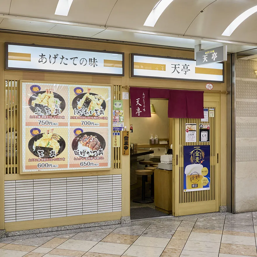 AGETATENOAJI TENTEI