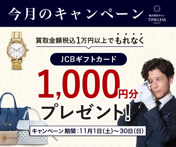 자택 정리 시작하지 않겠습니까?