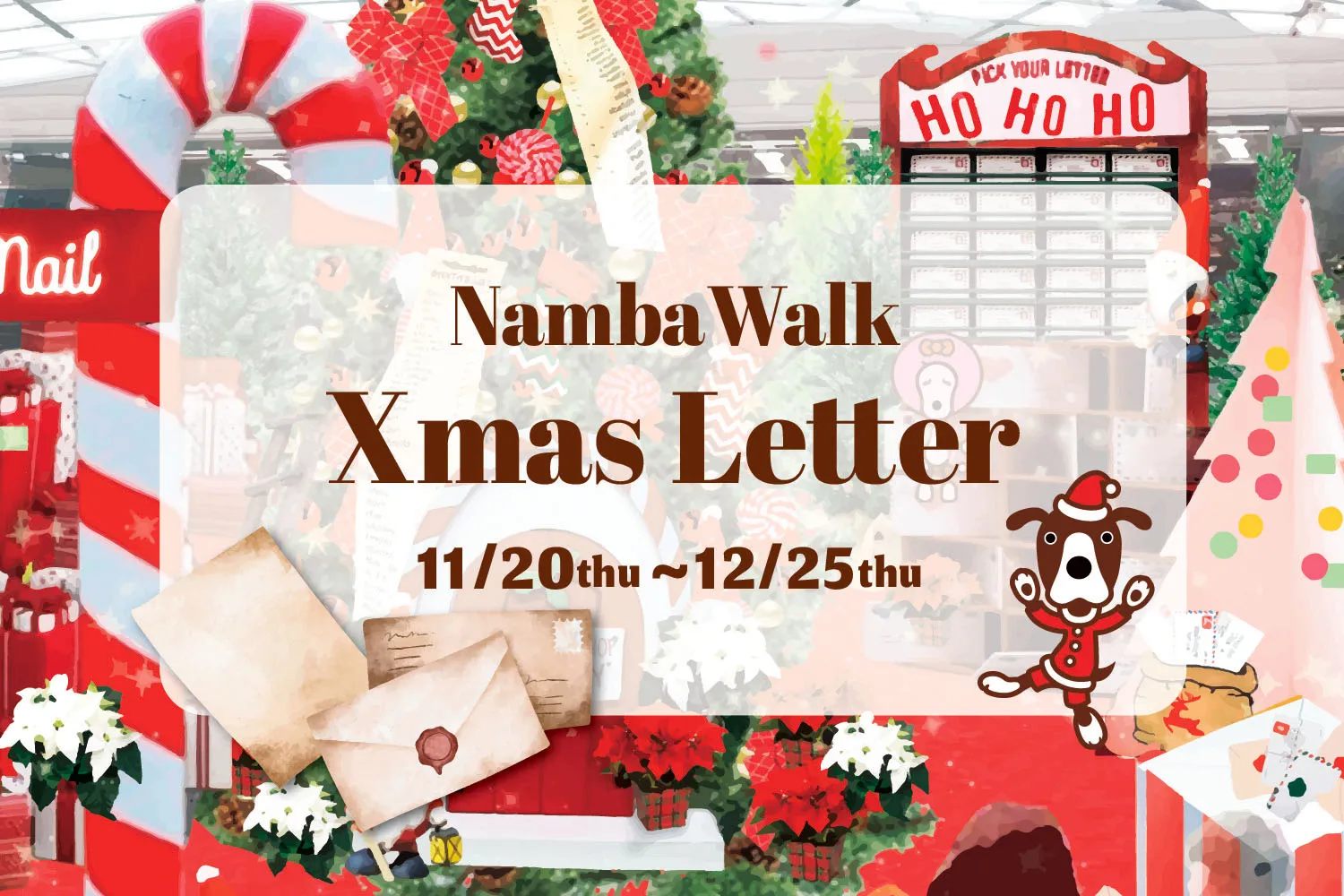 ‘NAMBA WALK Xmas Letter’ 장식